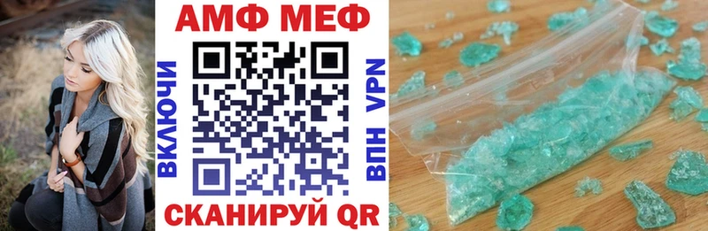 купить наркотик  Инта  АМФЕТАМИН 97% 