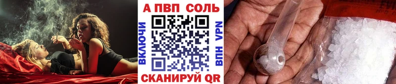 Альфа ПВП СК  МЕГА зеркало  Инта 