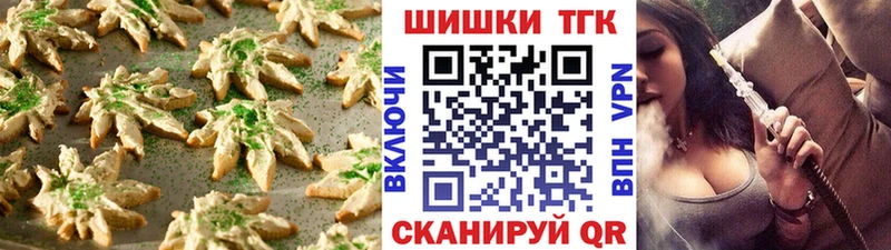 Canna-Cookies конопля  сколько стоит  кракен ссылки  Инта 