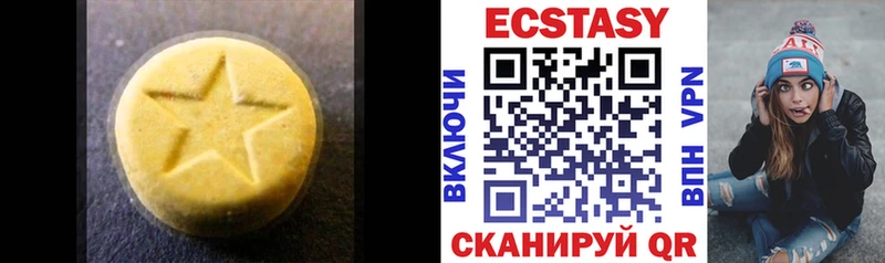 ЭКСТАЗИ DUBAI  где продают наркотики  Инта 