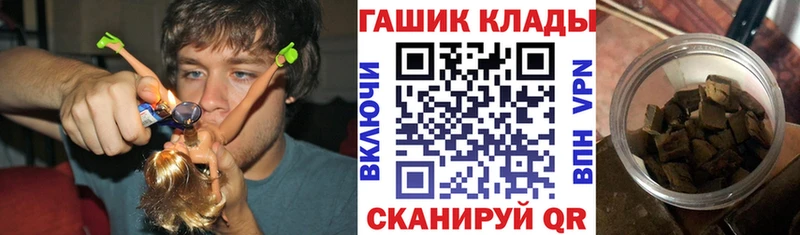 Гашиш гашик  купить наркоту  OMG ссылка  Инта 