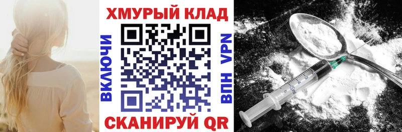 магазин продажи наркотиков  Инта  Героин белый 