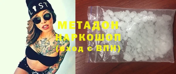 кокаин Магадан