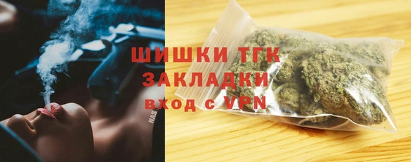 соль курить ск Арсеньев