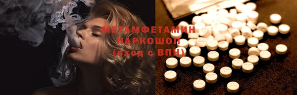 амф Армянск