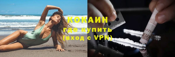 соль курить ск Арсеньев