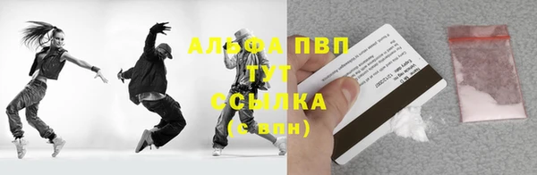меф VHQ Алзамай
