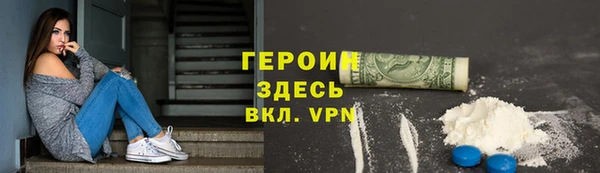 амф Армянск