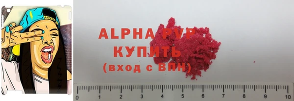 амф Армянск