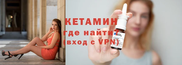 соль курить ск Арсеньев