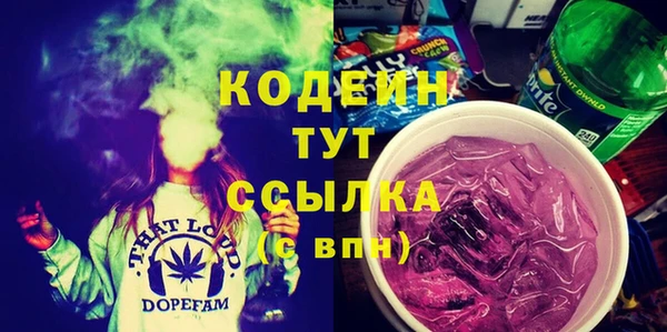 амф Армянск