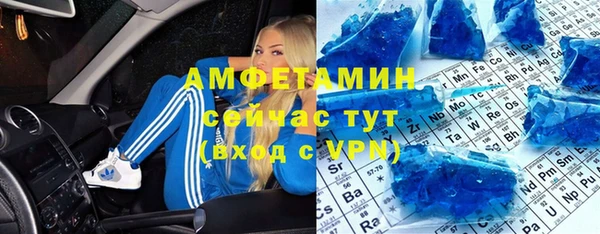 амф Армянск