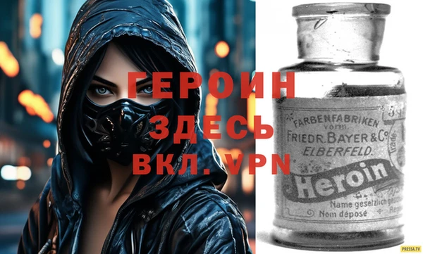 соль курить ск Арсеньев