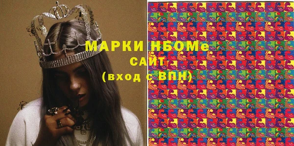 соль курить ск Арсеньев