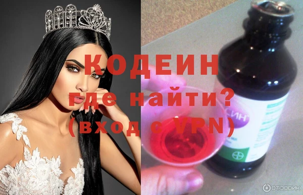 амф Армянск