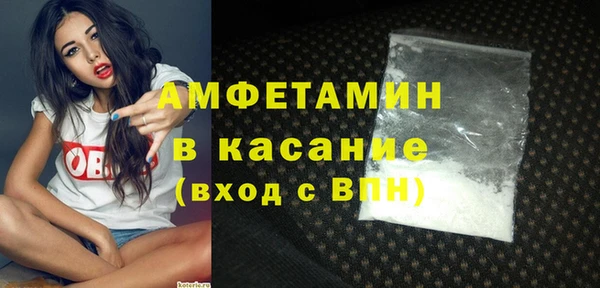 амф Армянск