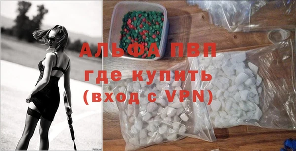 соль курить ск Арсеньев