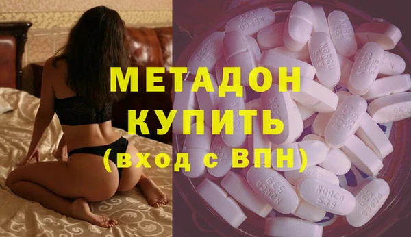 соль курить ск Арсеньев
