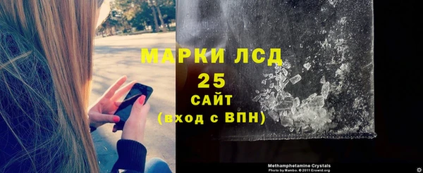 стафф Алексин