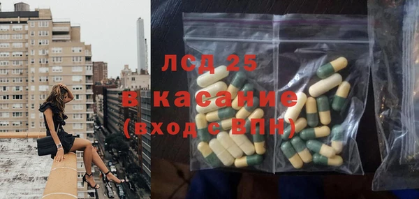 амф Армянск