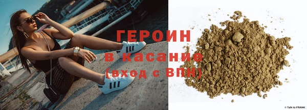 соль курить ск Арсеньев