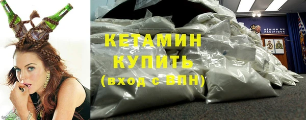 амф Армянск
