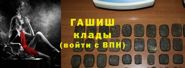 соль курить ск Арсеньев