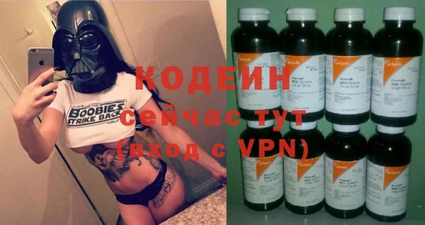 кокаин колумбия Каменск-Шахтинский