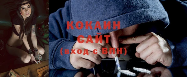 соль курить ск Арсеньев