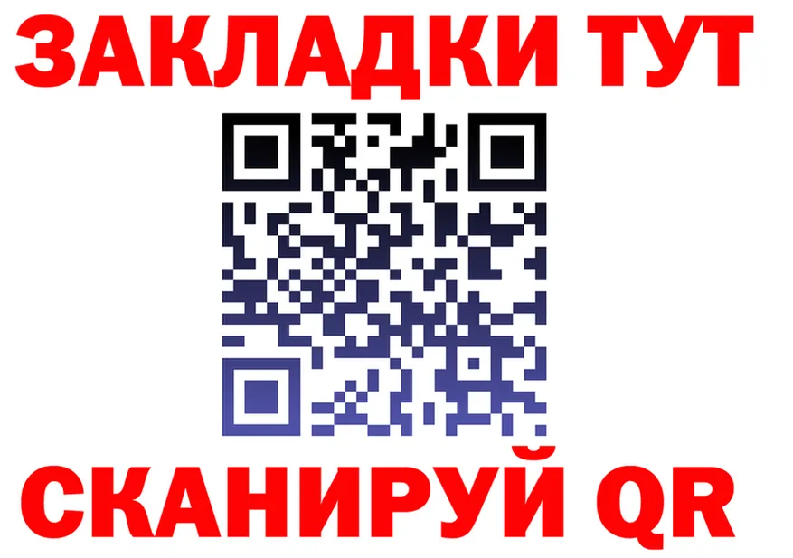Альфа ПВП Crystall зеркало маркетплейс OMG Инта