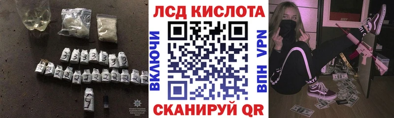 как найти наркотики  Инта  Лсд 25 экстази ecstasy 