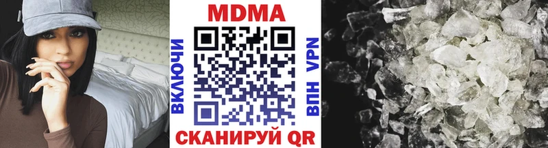 наркошоп  Инта  МДМА кристаллы 