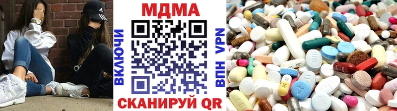 MDMA crystal Инта