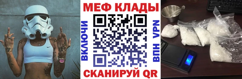 наркотики  Инта  Меф мяу мяу 