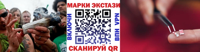 где купить наркоту  Инта  Наркотические марки 1500мкг 