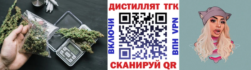 блэк спрут сайт  Инта  ТГК THC oil  цены  